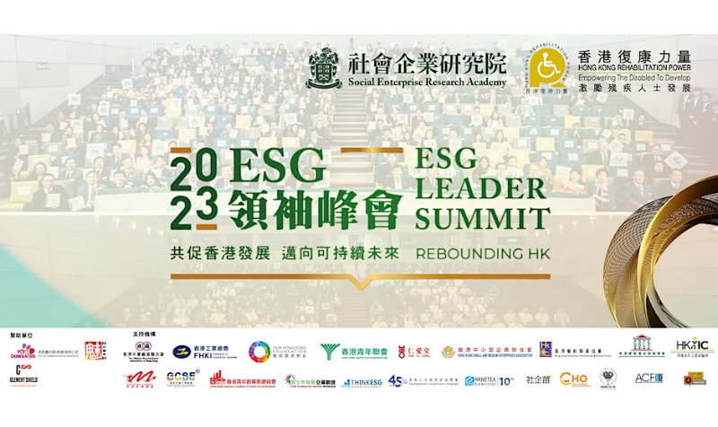 青年滙助基金 Help The Youth Foundation