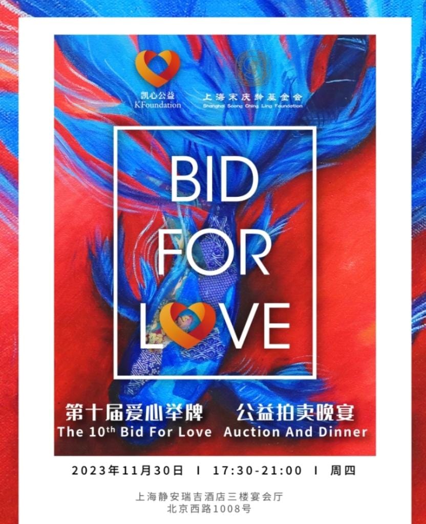 青年滙助基金 Help The Youth Foundation
