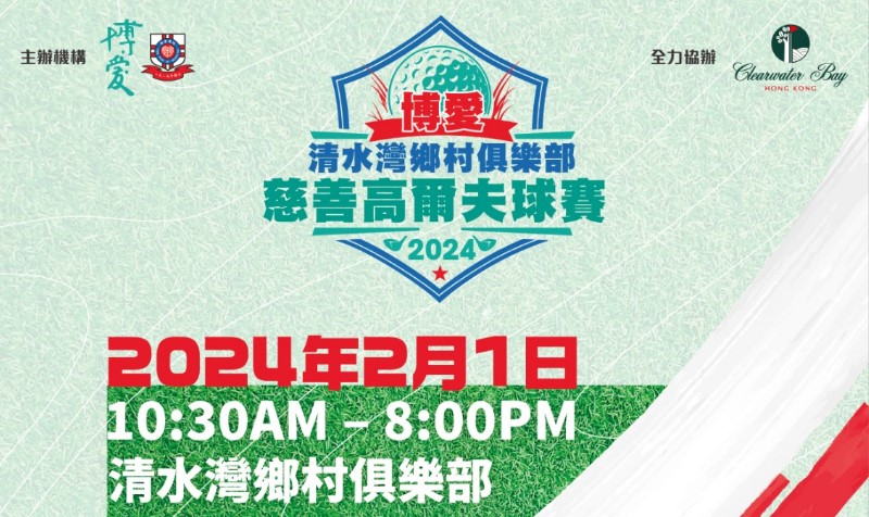 青年滙助基金 Help The Youth Foundation