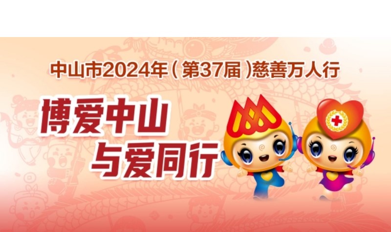 青年滙助基金 Help The Youth Foundation