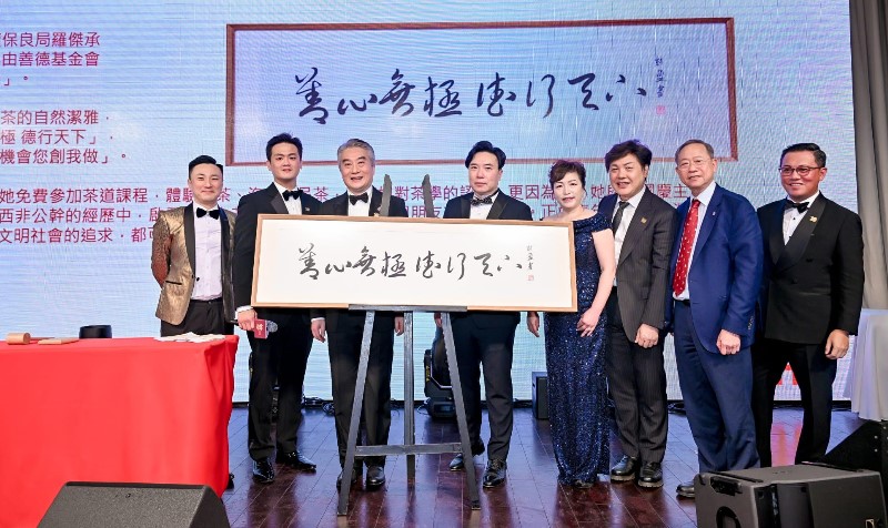 青年滙助基金 Help The Youth Foundation