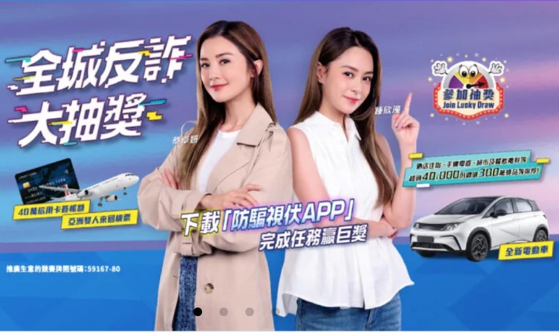 青年滙助基金 Help The Youth Foundation