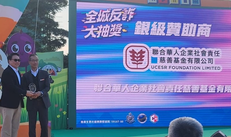 青年滙助基金 Help The Youth Foundation