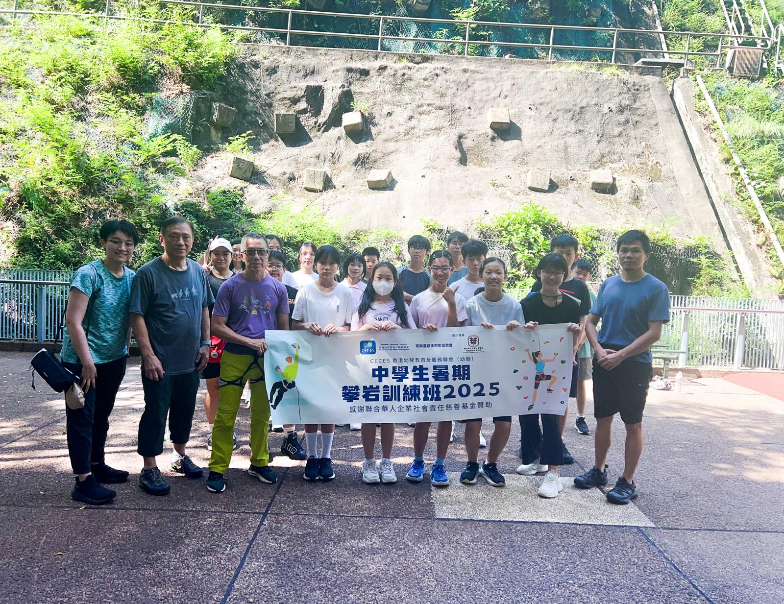 青年滙助基金 Help The Youth Foundation