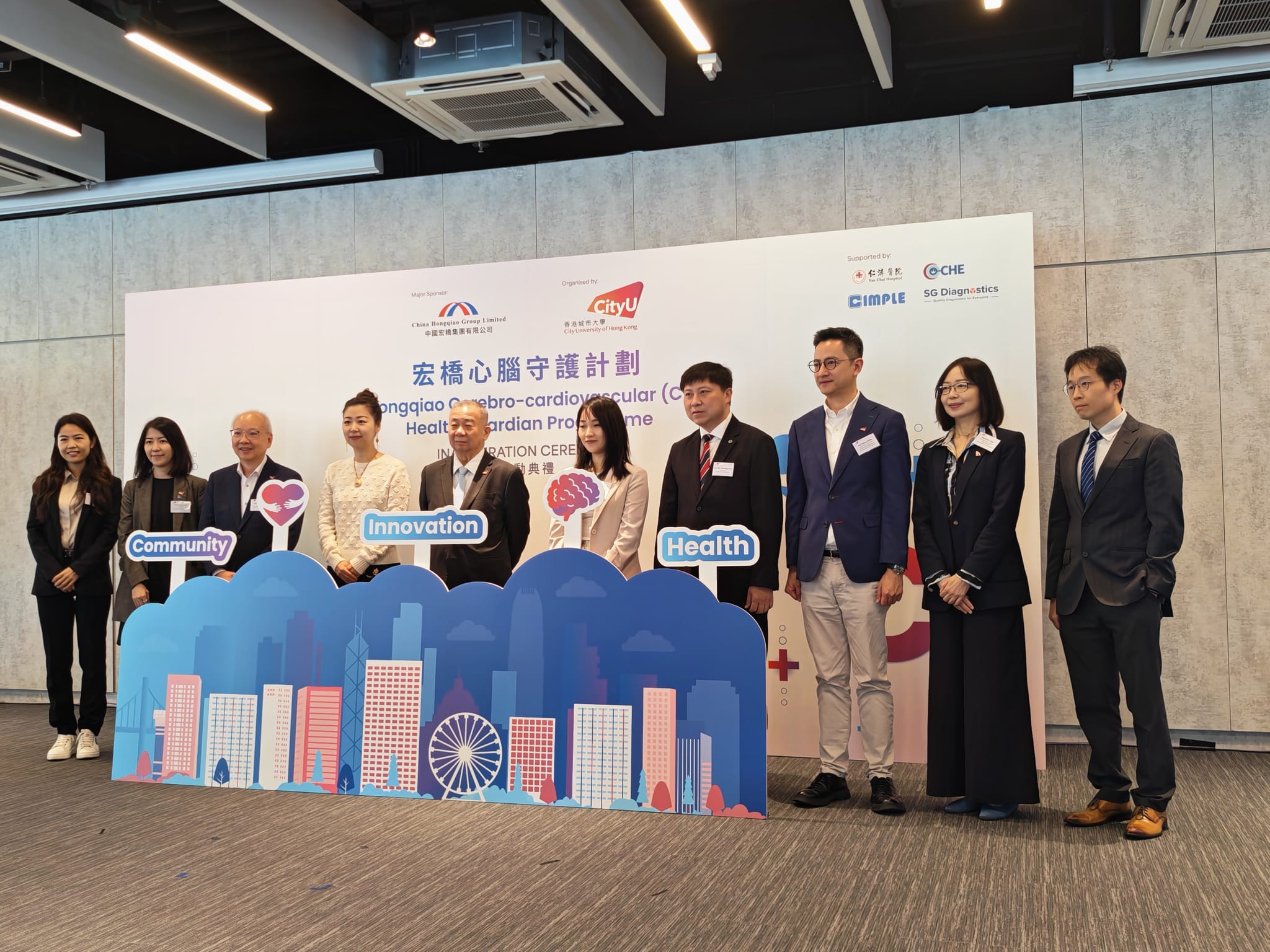 青年滙助基金 Help The Youth Foundation