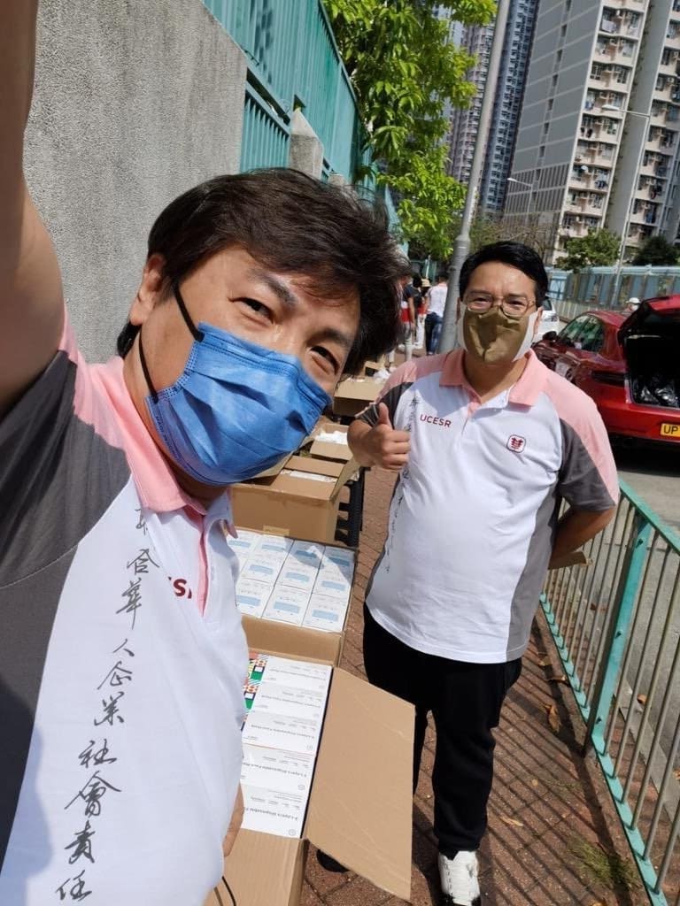 青年滙助基金 Help The Youth Foundation