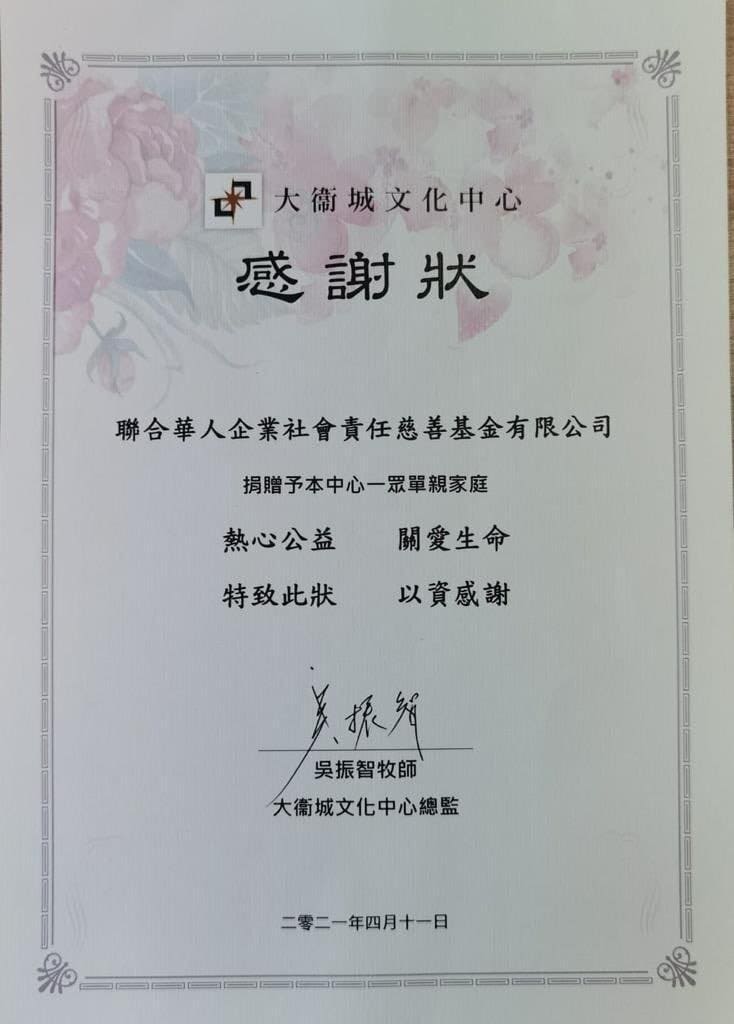 青年滙助基金 Help The Youth Foundation