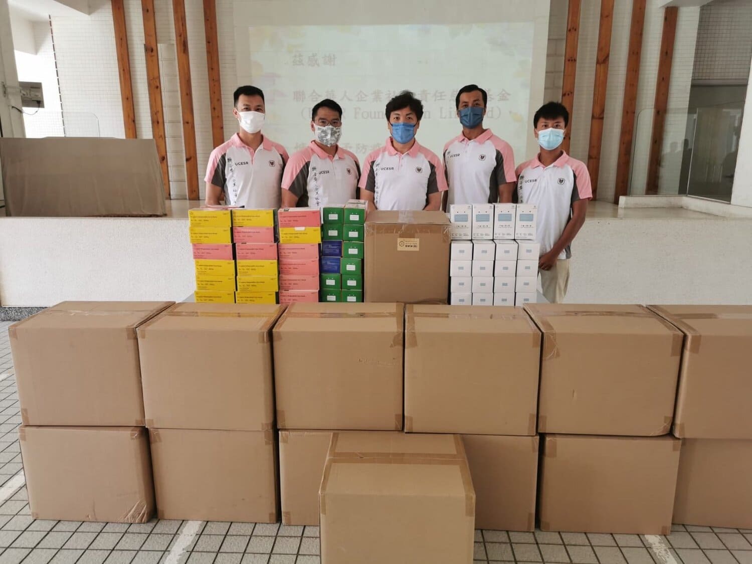 青年滙助基金 Help The Youth Foundation