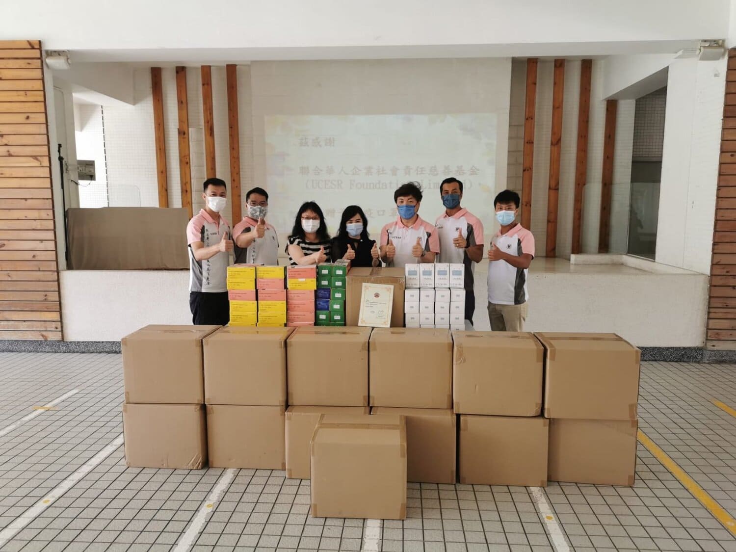 青年滙助基金 Help The Youth Foundation