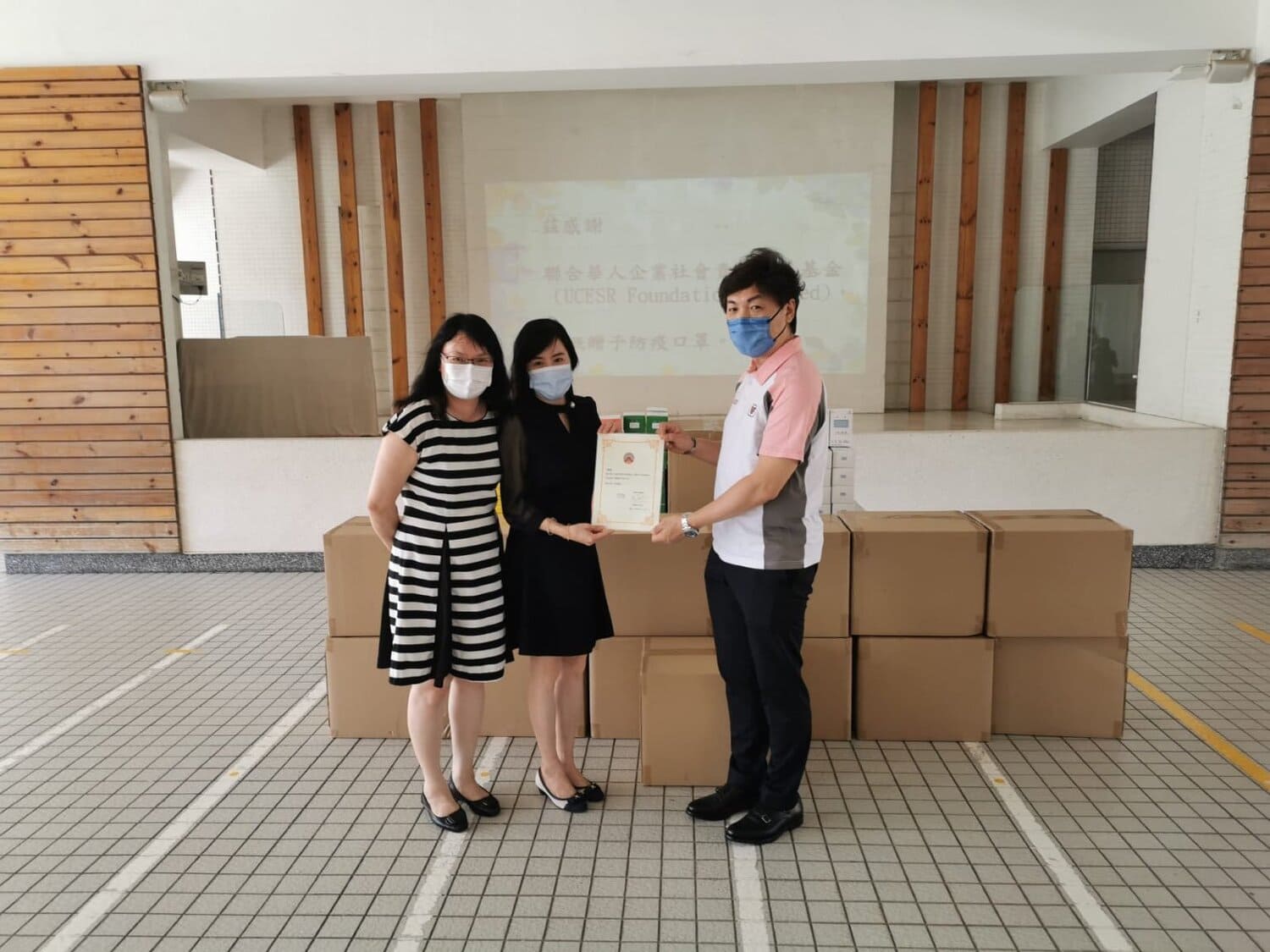 青年滙助基金 Help The Youth Foundation