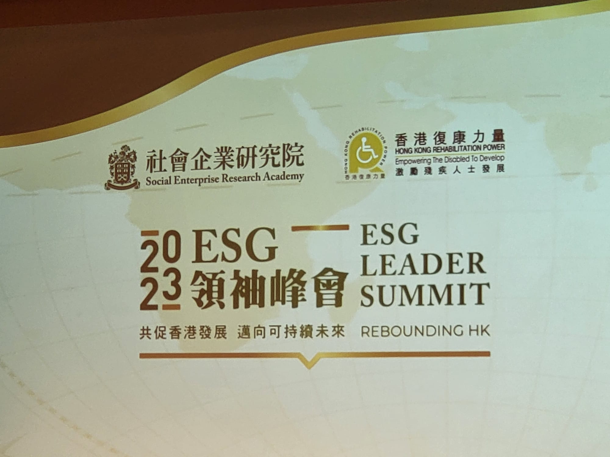 青年滙助基金 Help The Youth Foundation