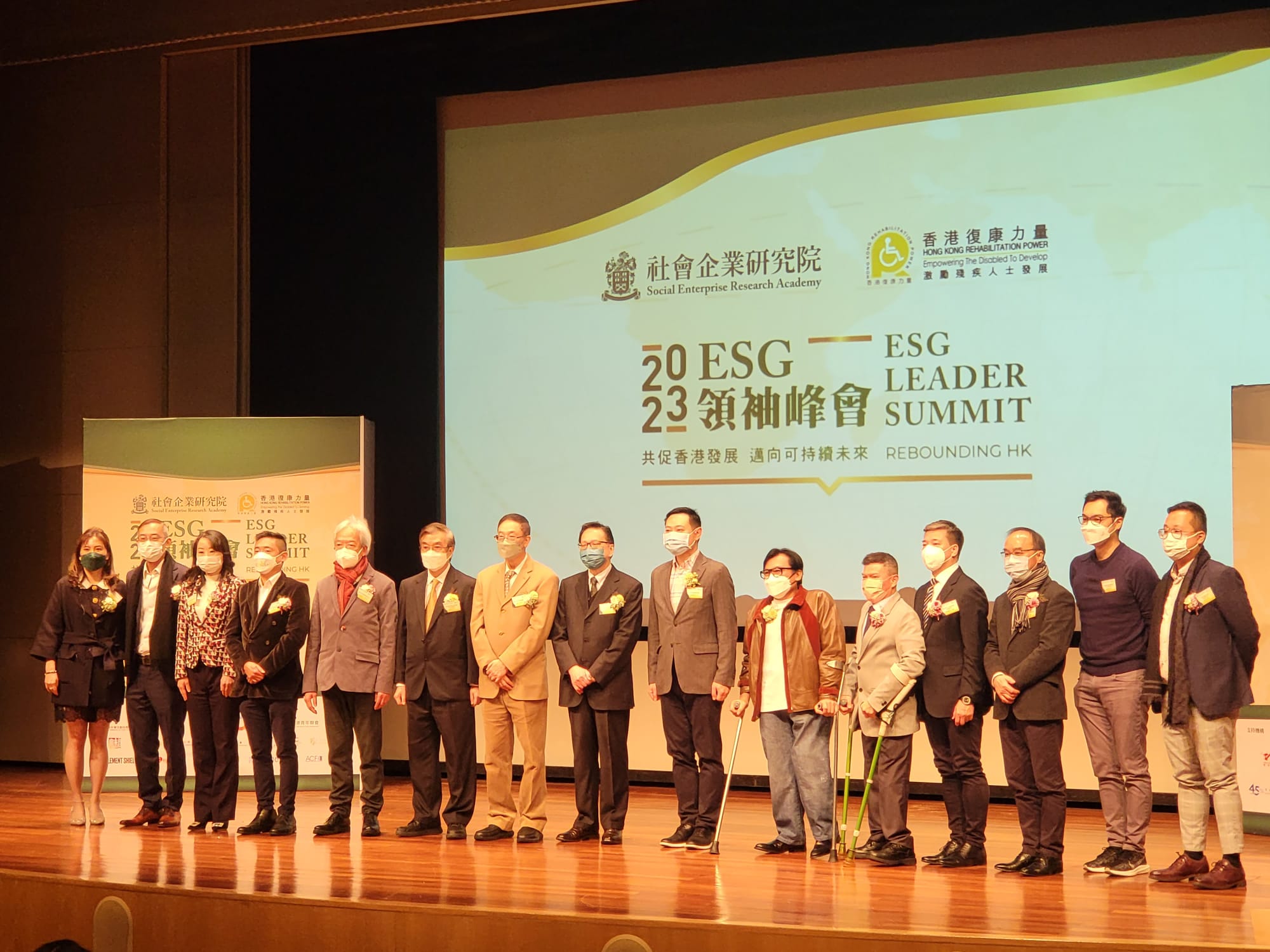 青年滙助基金 Help The Youth Foundation