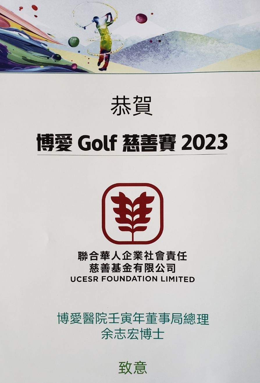 青年滙助基金 Help The Youth Foundation