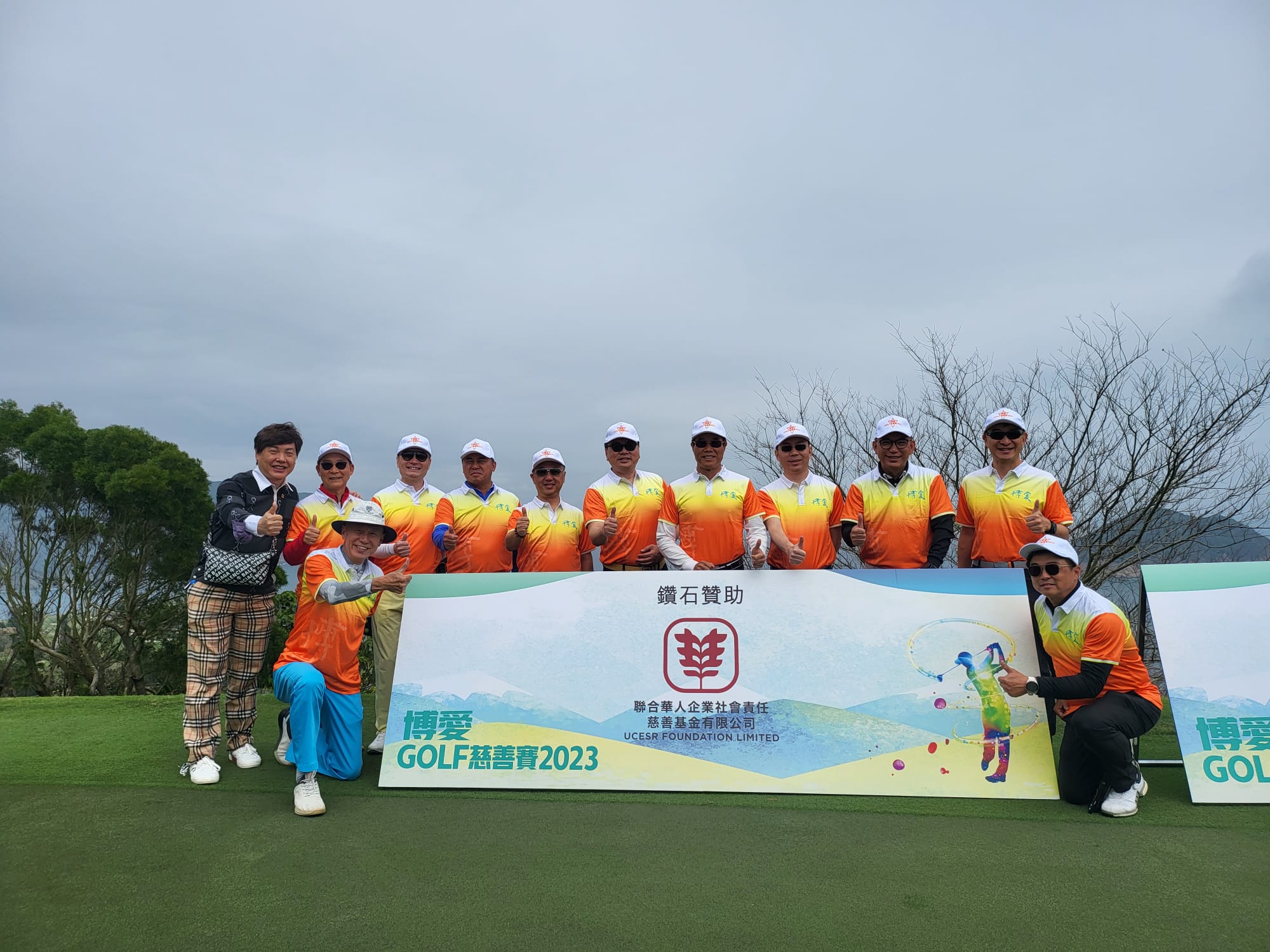 青年滙助基金 Help The Youth Foundation