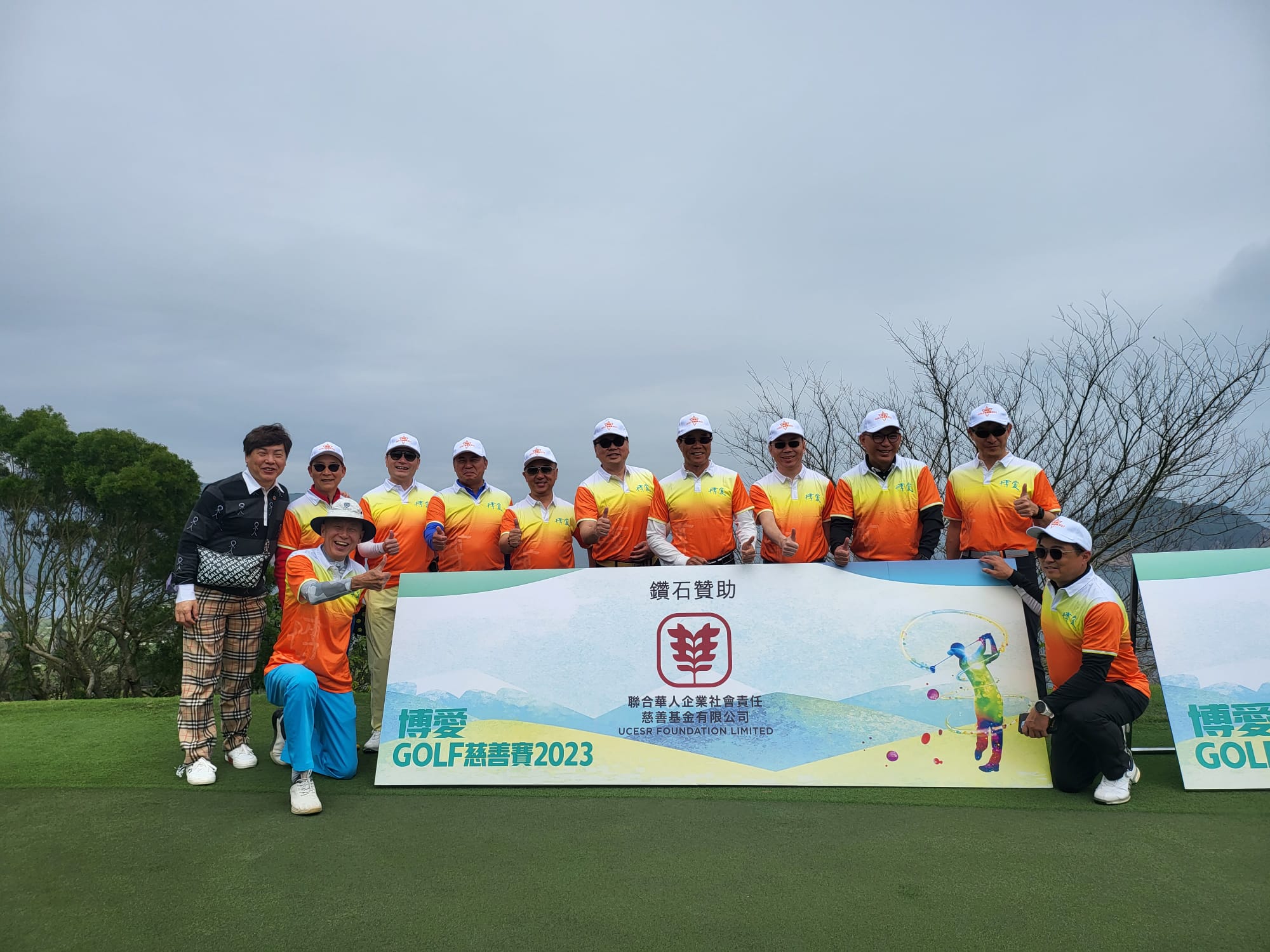 青年滙助基金 Help The Youth Foundation