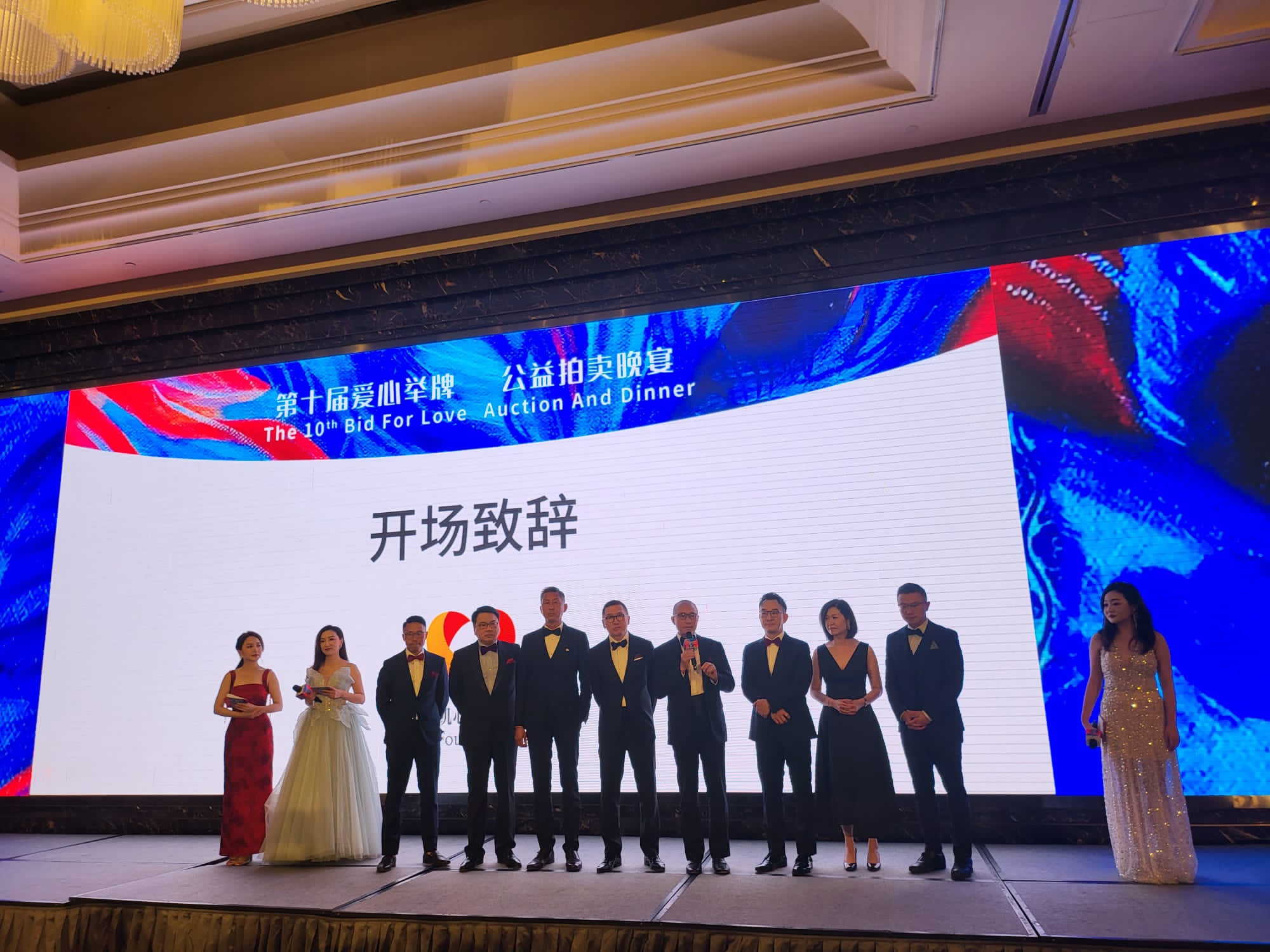青年滙助基金 Help The Youth Foundation