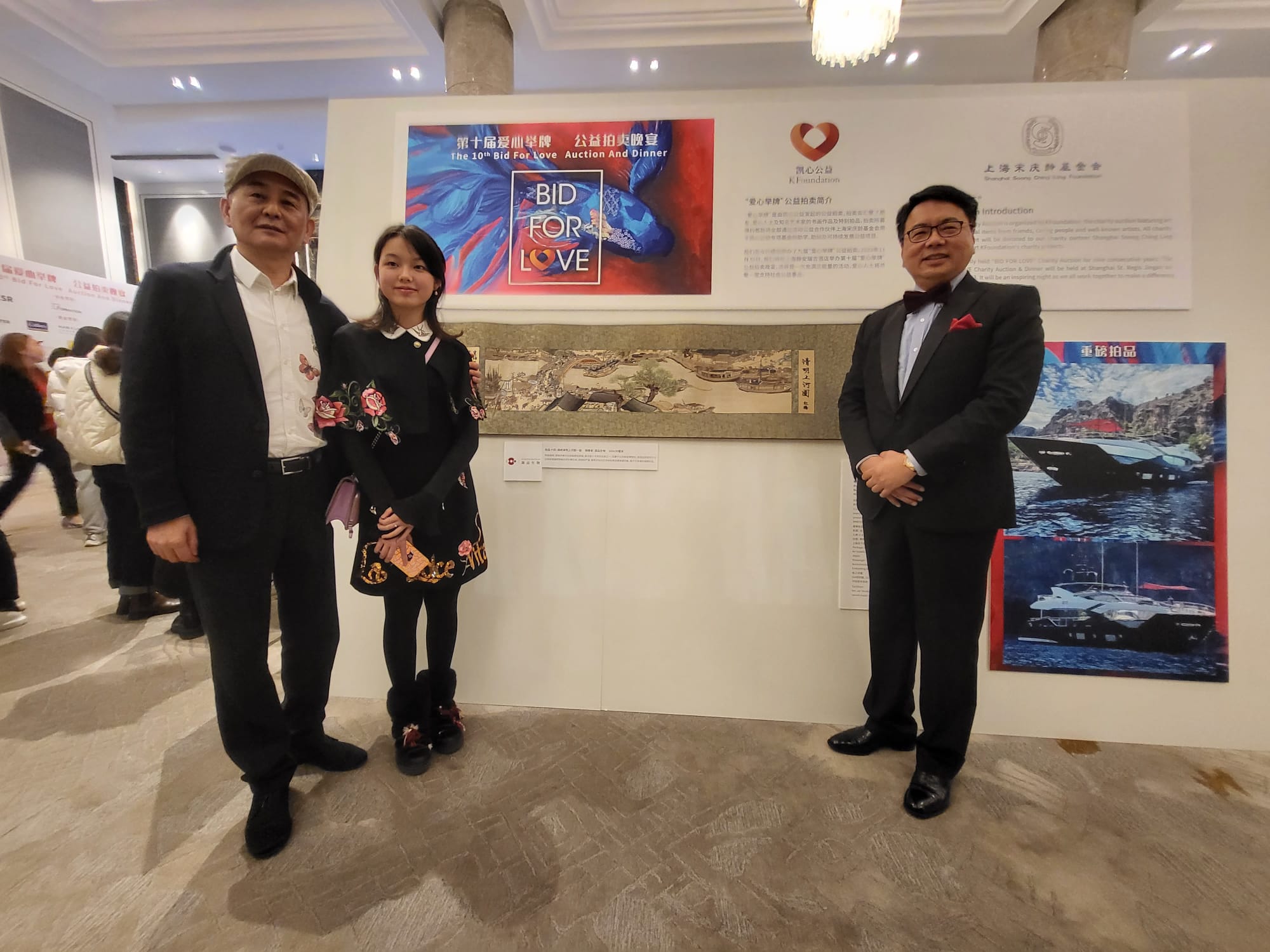 青年滙助基金 Help The Youth Foundation