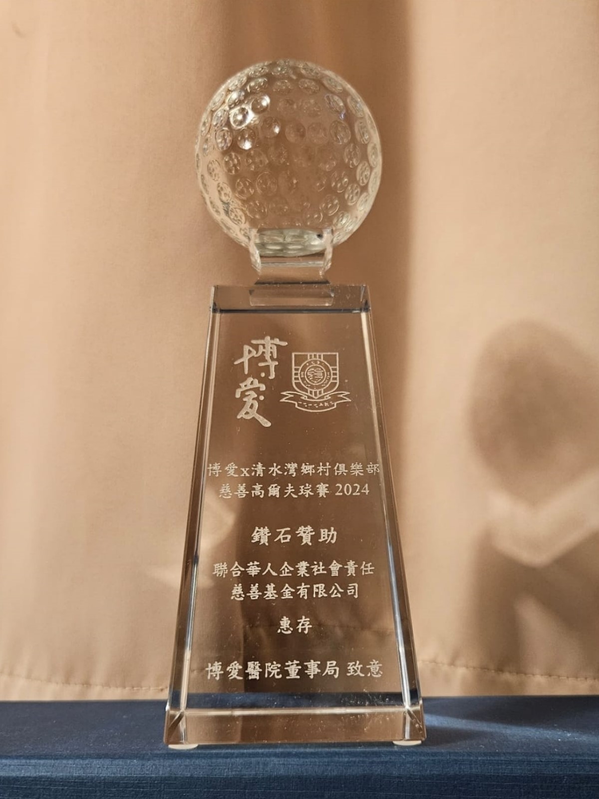 青年滙助基金 Help The Youth Foundation