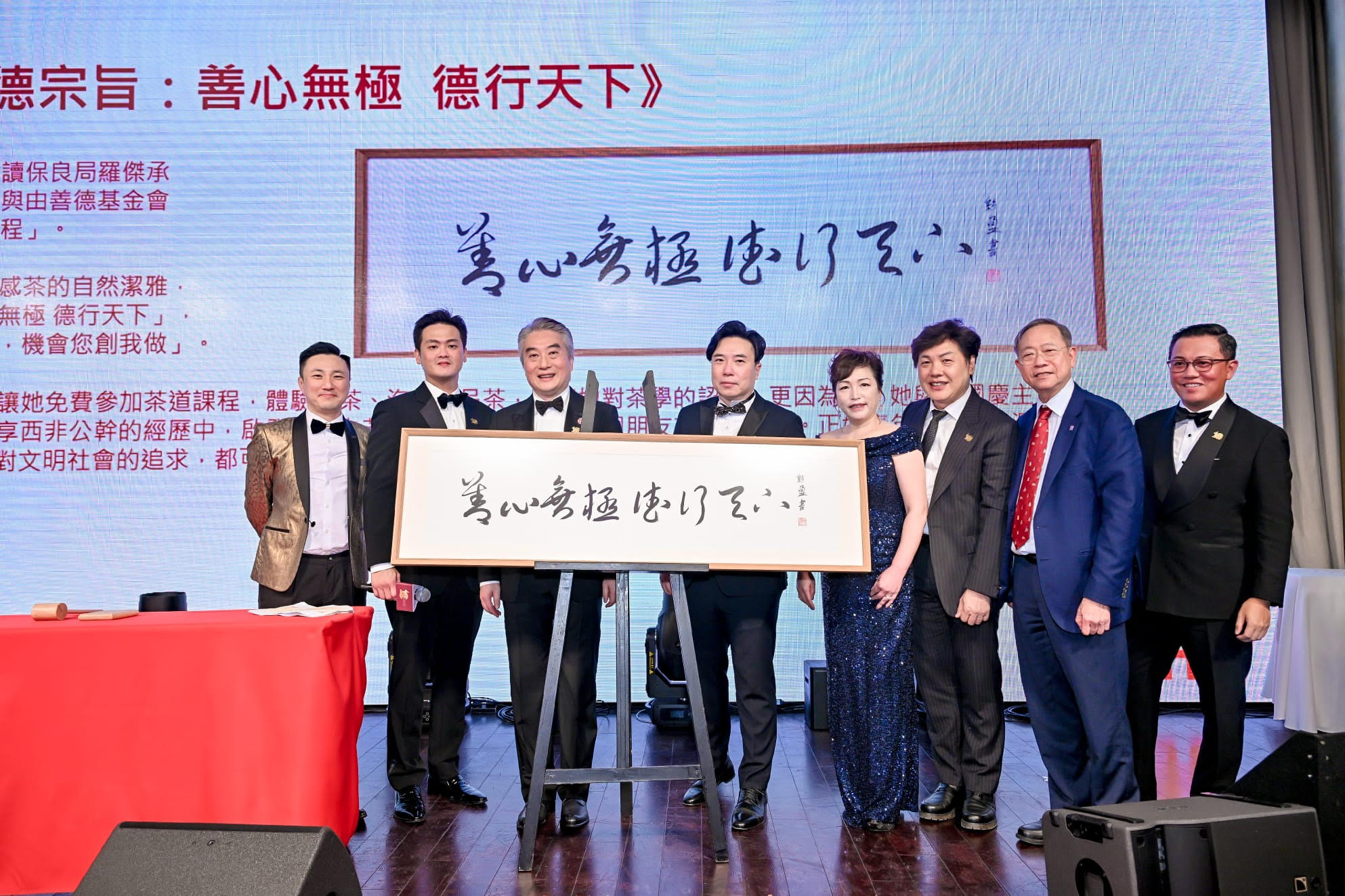 青年滙助基金 Help The Youth Foundation
