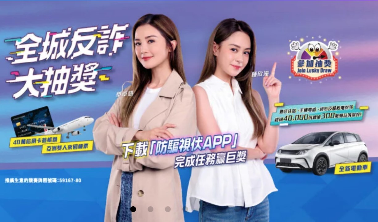 青年滙助基金 Help The Youth Foundation