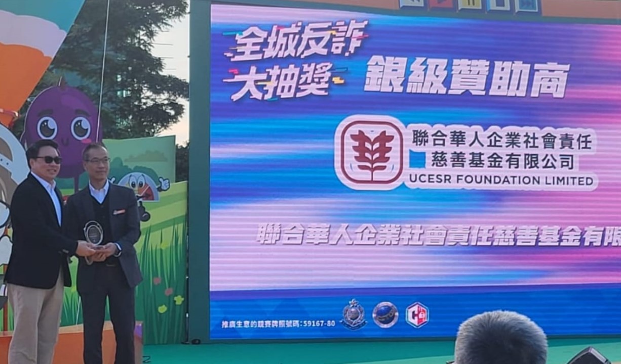 青年滙助基金 Help The Youth Foundation