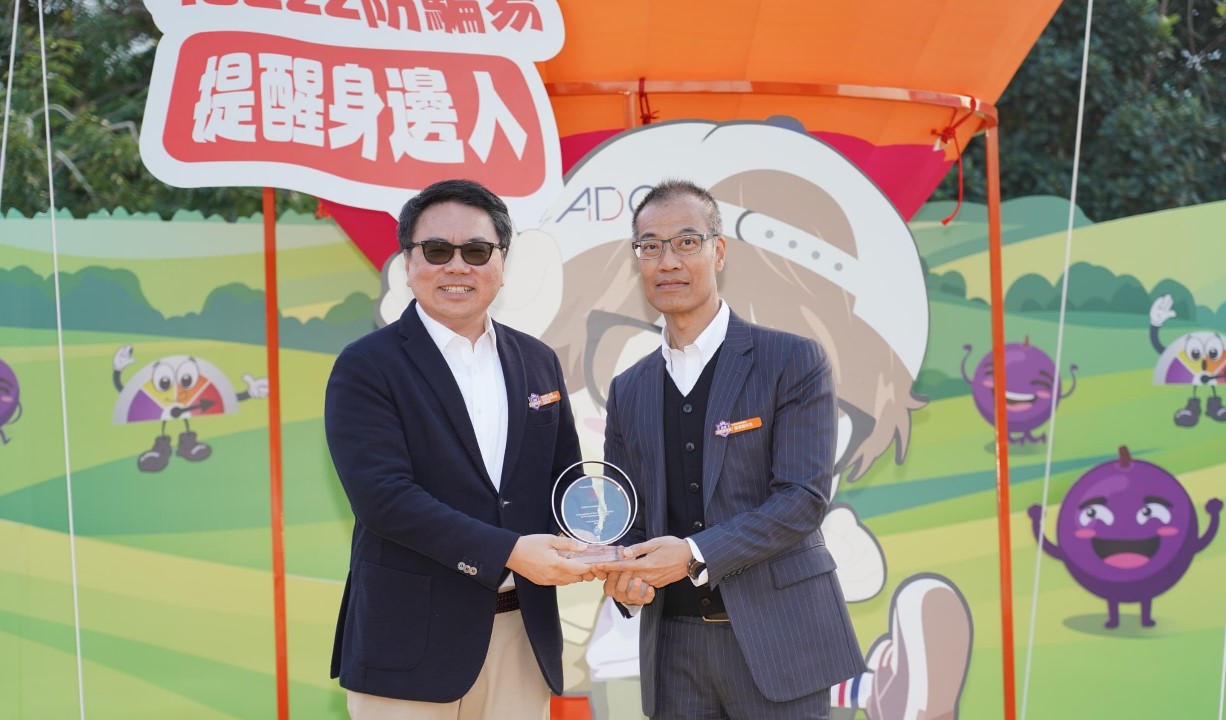 青年滙助基金 Help The Youth Foundation