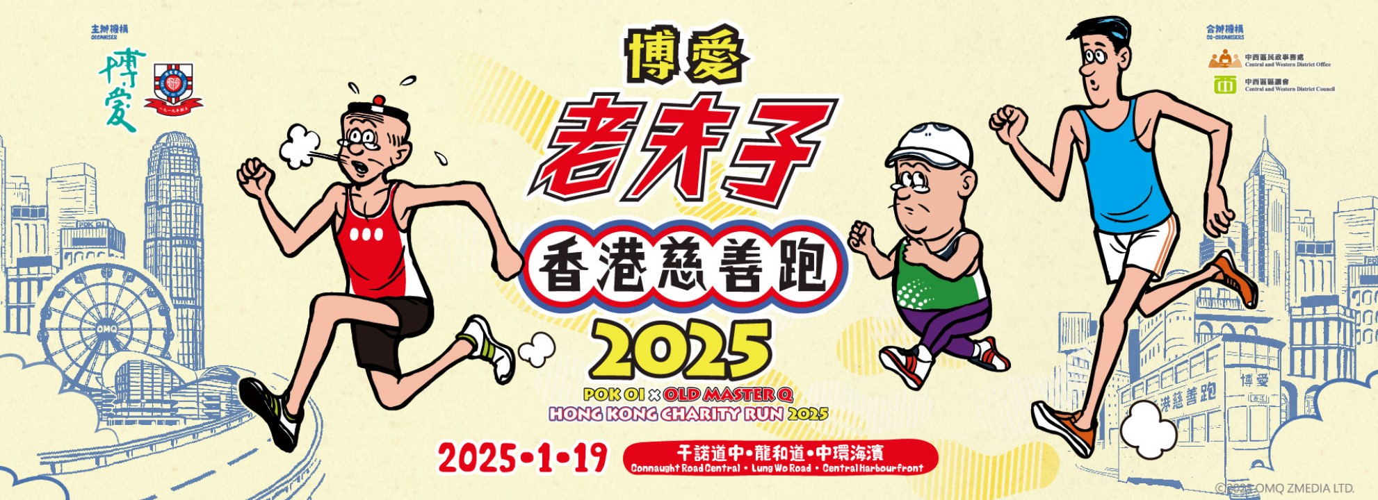 青年滙助基金 Help The Youth Foundation