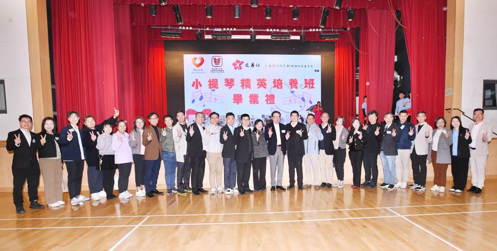青年滙助基金 Help The Youth Foundation