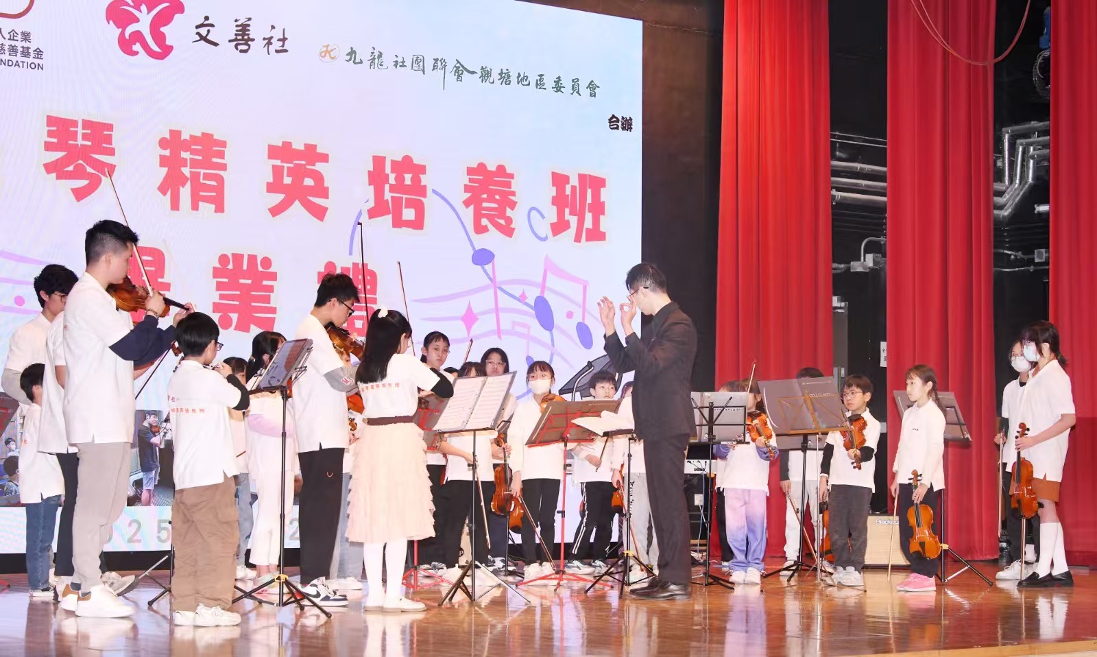 青年滙助基金 Help The Youth Foundation