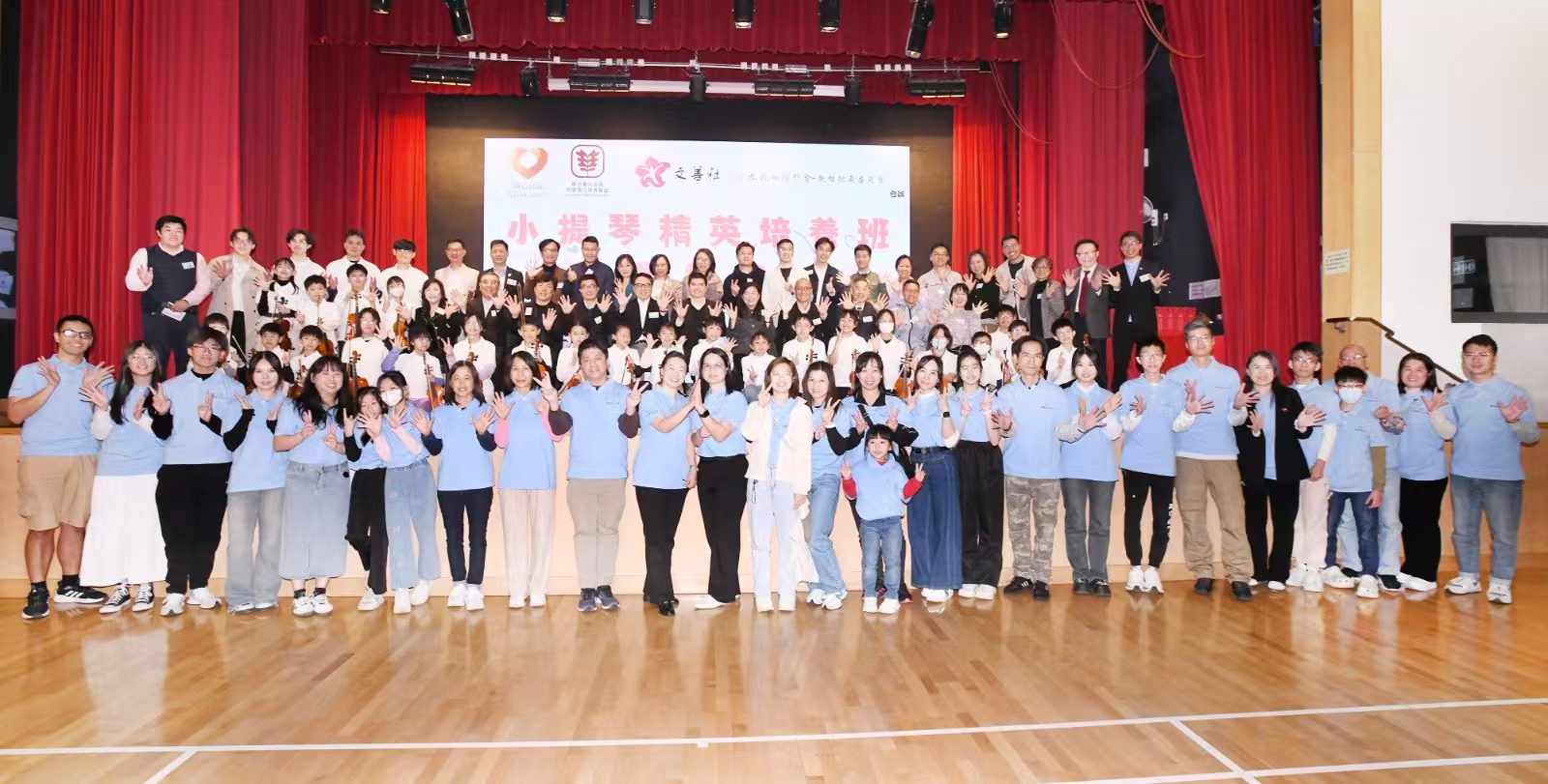青年滙助基金 Help The Youth Foundation