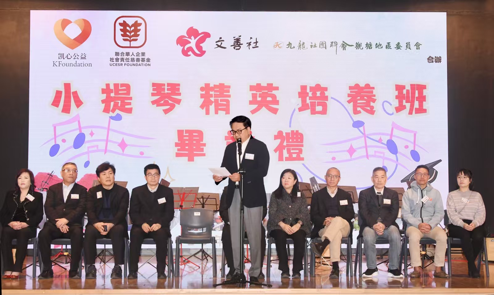 青年滙助基金 Help The Youth Foundation