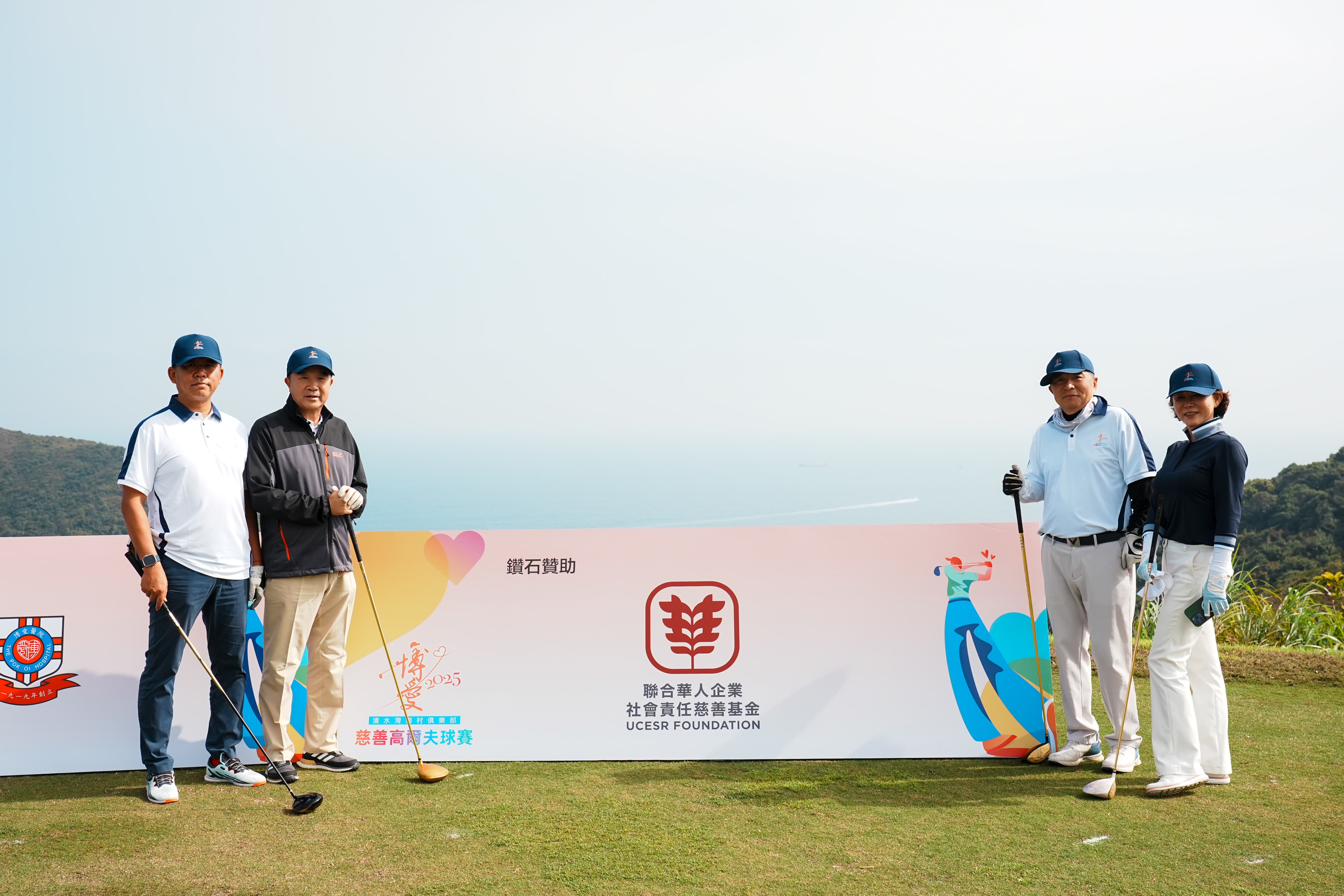青年滙助基金 Help The Youth Foundation