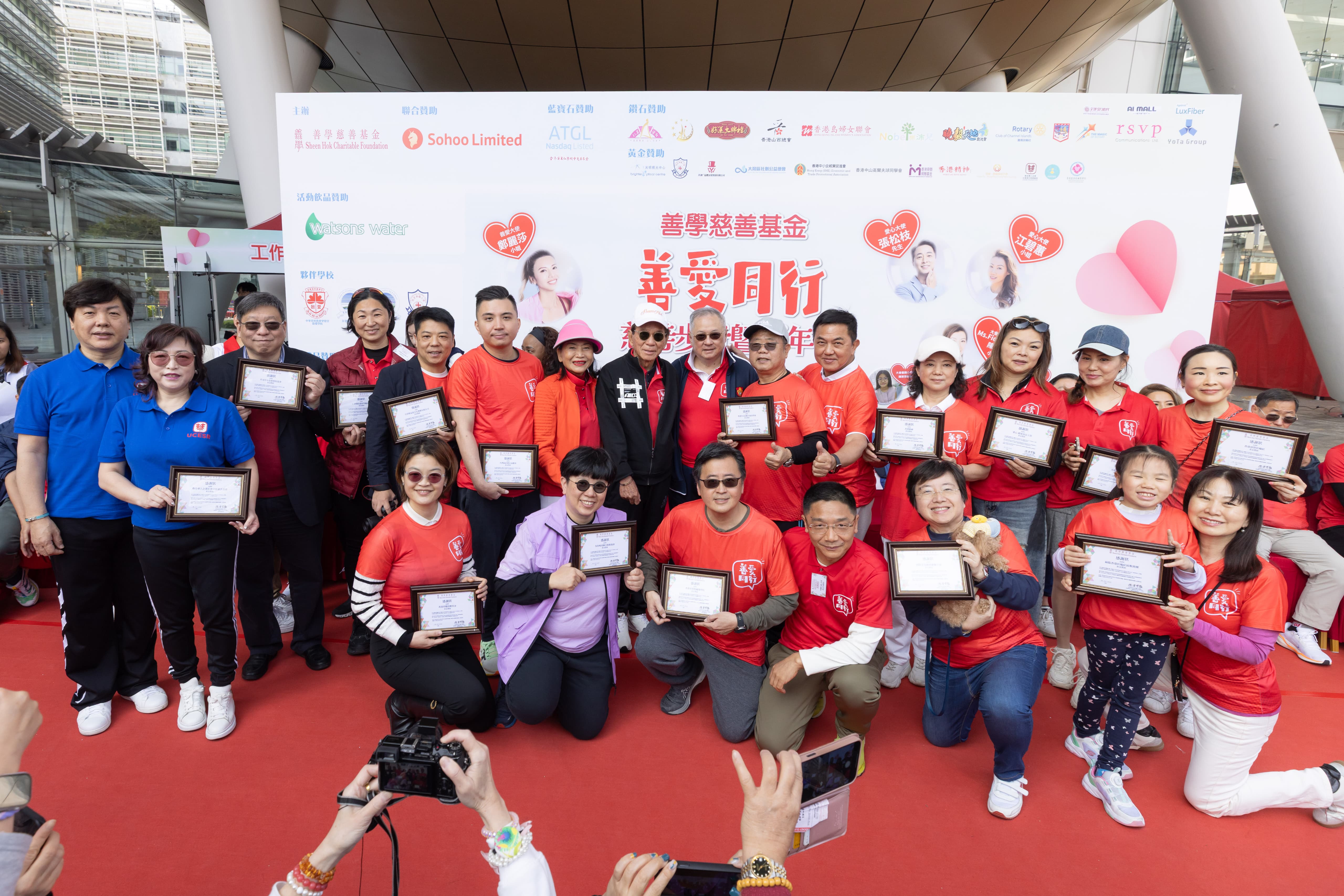 青年滙助基金 Help The Youth Foundation