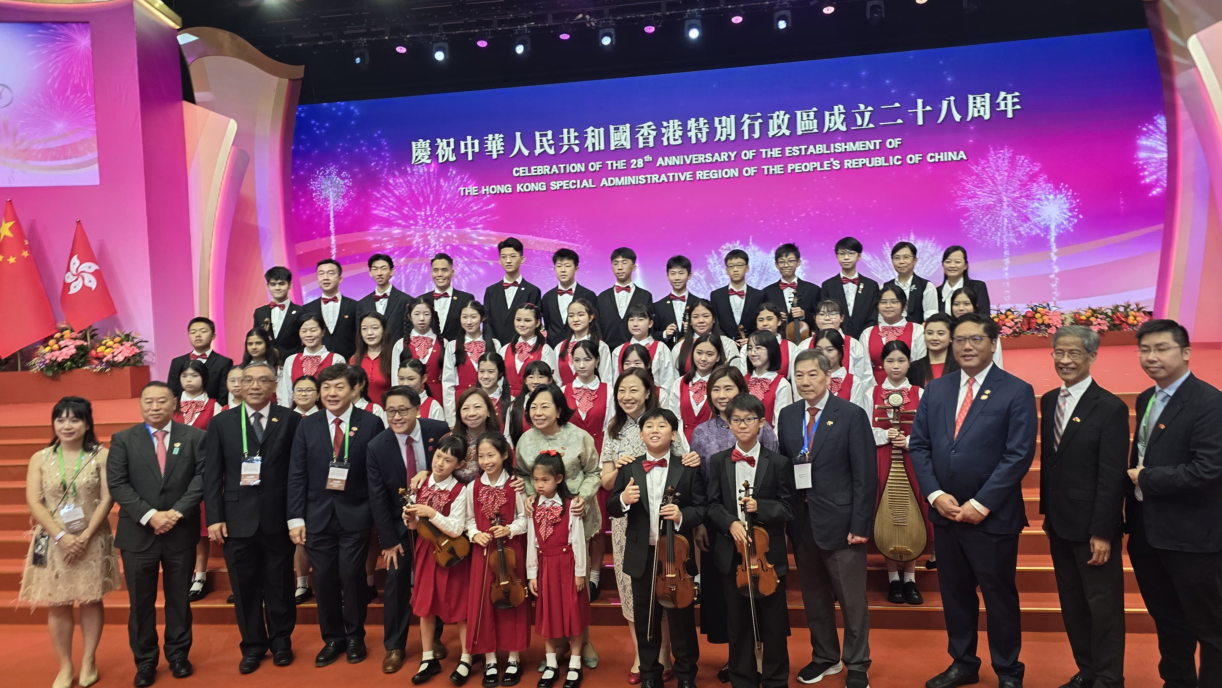 青年滙助基金 Help The Youth Foundation