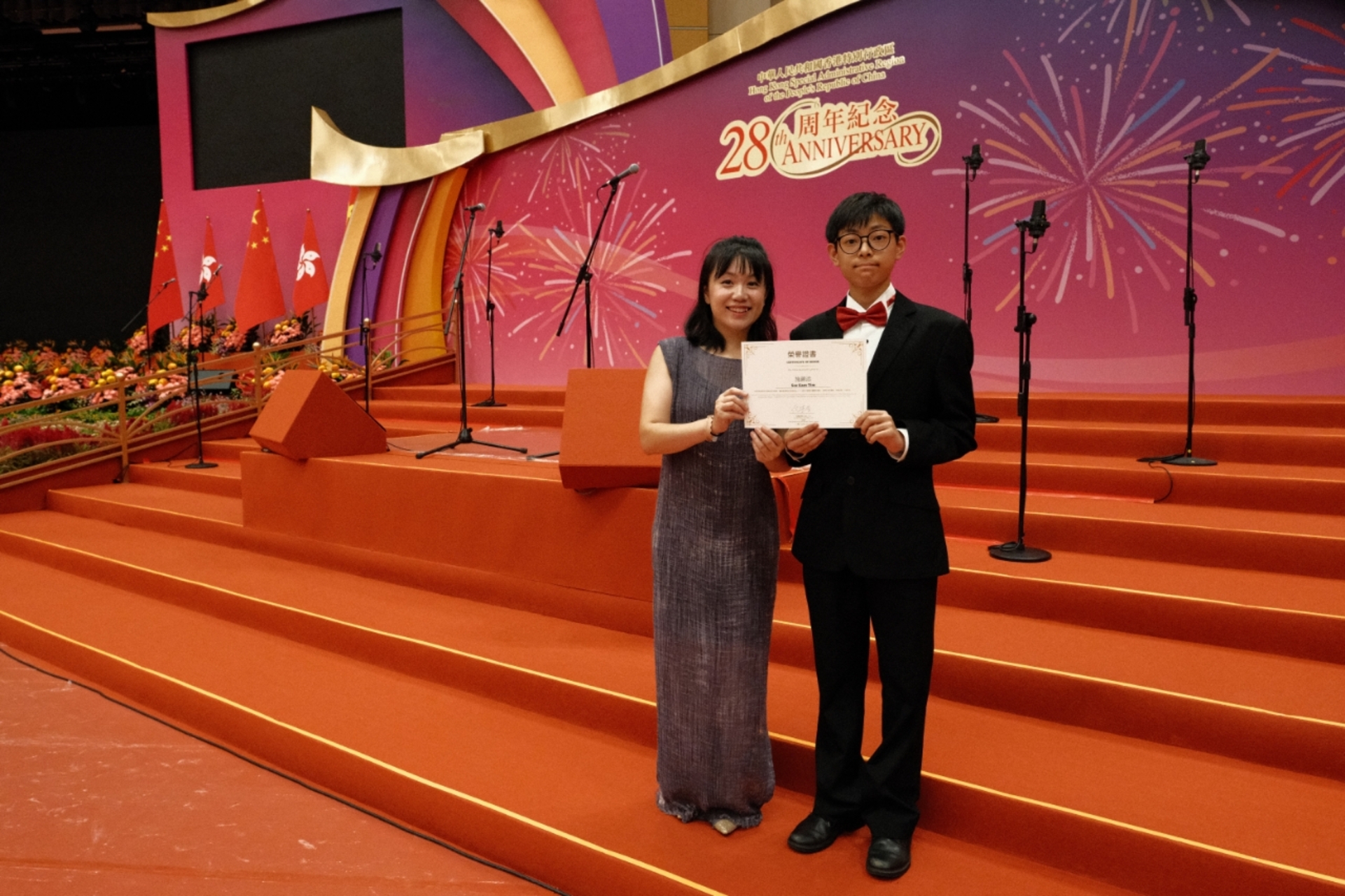 青年滙助基金 Help The Youth Foundation