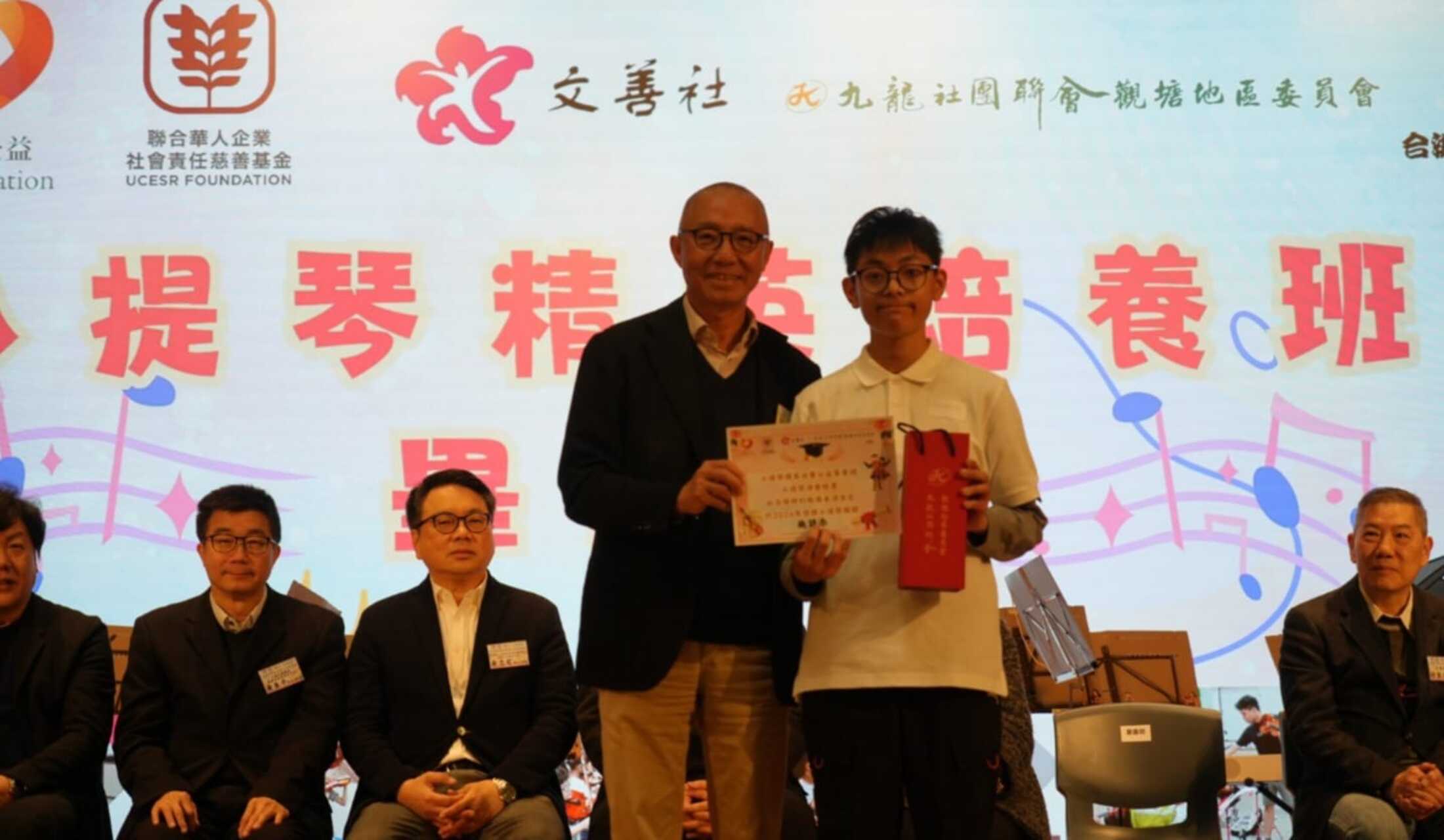 青年滙助基金 Help The Youth Foundation