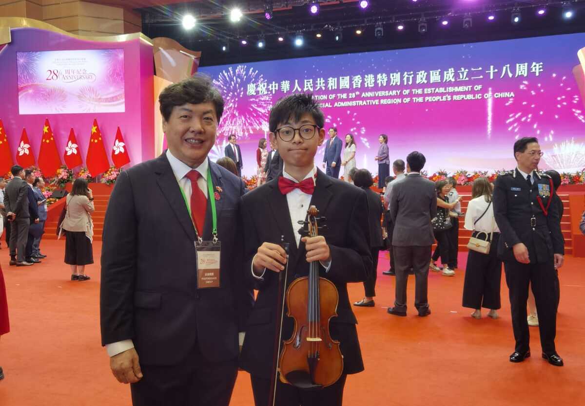 青年滙助基金 Help The Youth Foundation