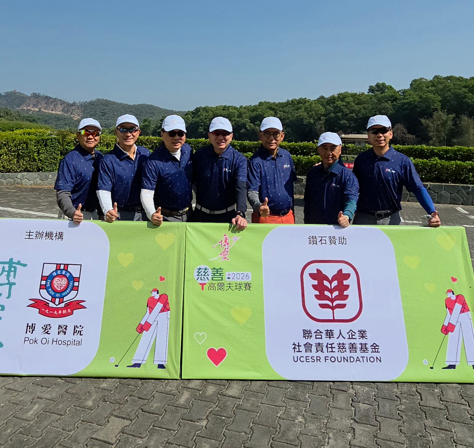 青年滙助基金 Help The Youth Foundation