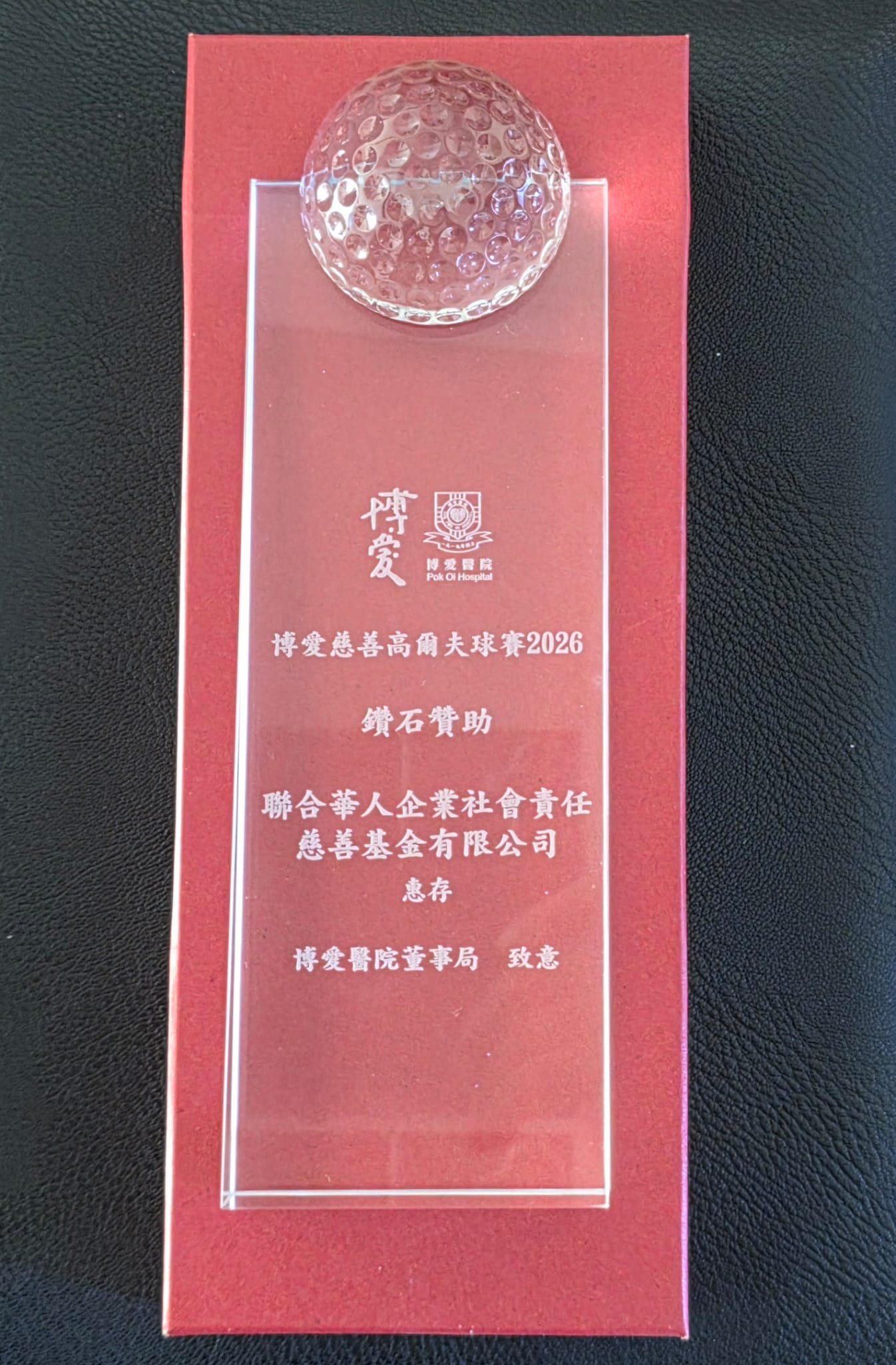 青年滙助基金 Help The Youth Foundation