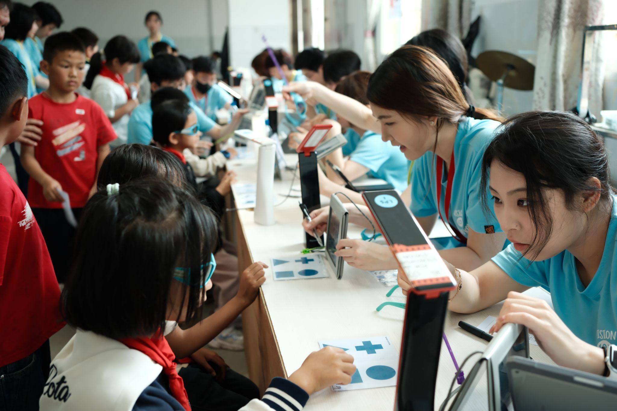 青年滙助基金 Help The Youth Foundation