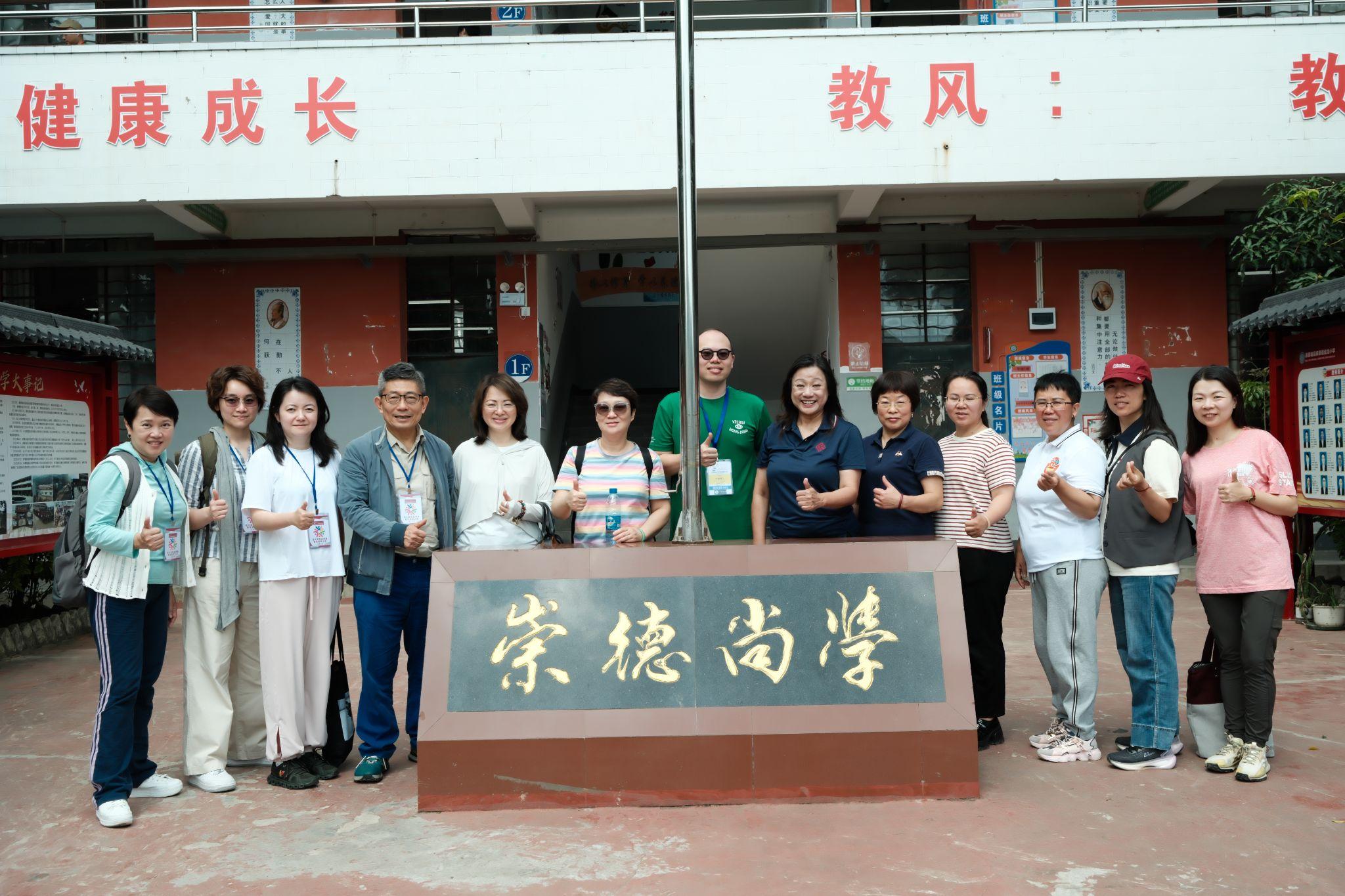 青年滙助基金 Help The Youth Foundation