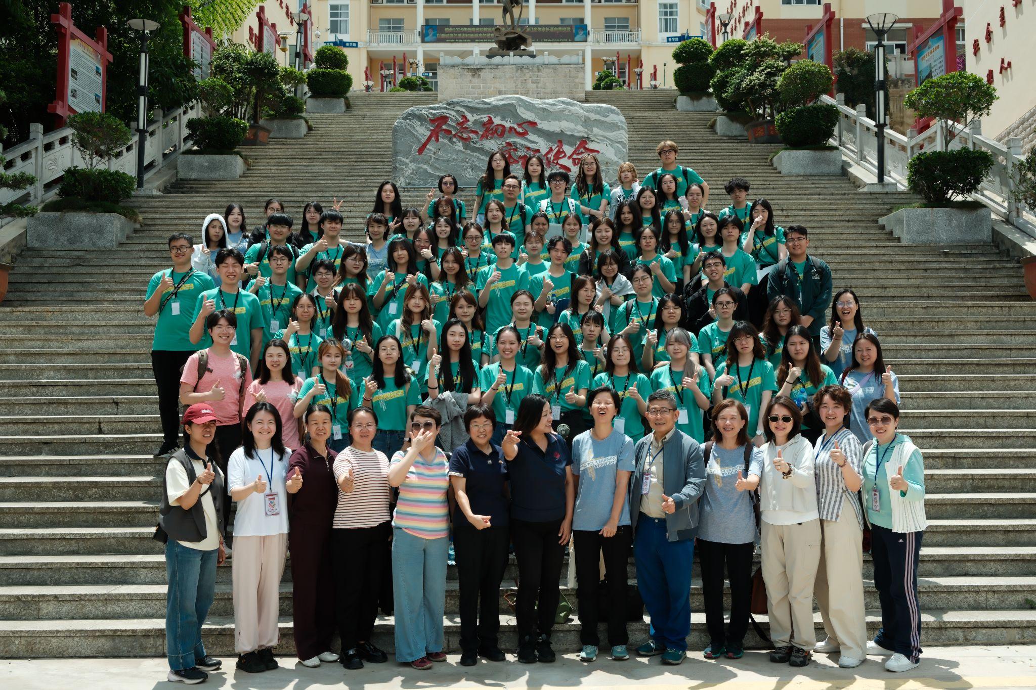 青年滙助基金 Help The Youth Foundation