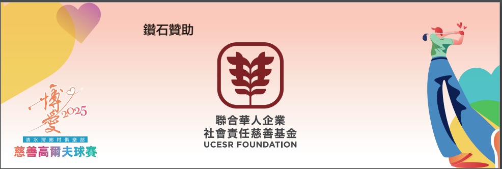 青年滙助基金 Help The Youth Foundation