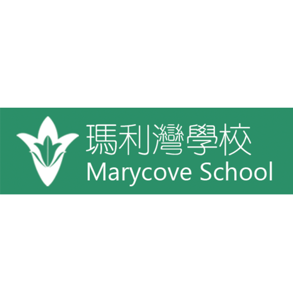 瑪利灣學校