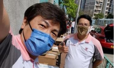 青年滙助基金 Help The Youth Foundation